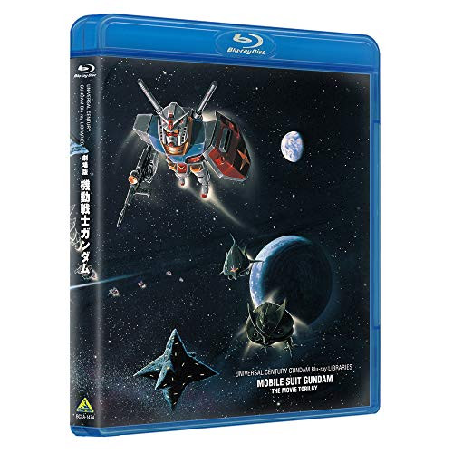 【取寄商品】BD/劇場アニメ/劇場版 機動戦士ガンダム(Blu-ray) (本編ディスク3枚+特典ディスク1枚)