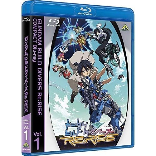 【取寄商品】Blu-ray/TVアニメ/ガンダムビルドダイバーズRe:RISE COMPACT Blu-ray Vol.1(Blu-ray) / BCXA-1577