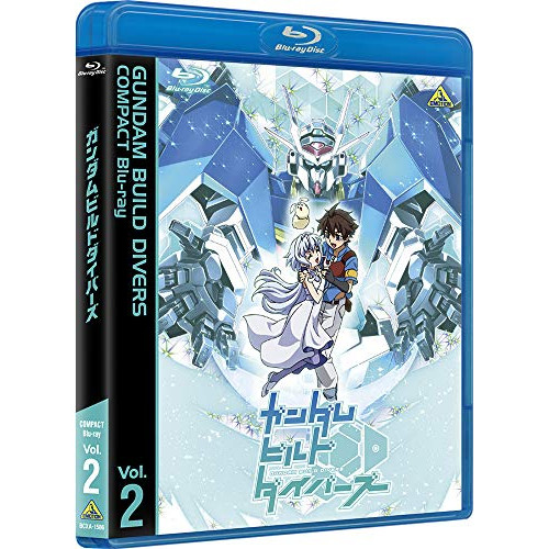 【取寄商品】BD/TVアニメ/ガンダムビルドダイバーズ COMPACT Blu-ray Vol.2(Blu-ray) 10,670円