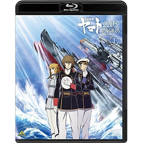 【取寄商品】Blu-ray/劇場アニメ/宇宙戦艦ヤマト2205 新たなる旅立ち 1(Blu-ray) / BCXA-1663