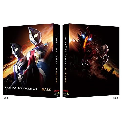 【取寄商品】BD/キッズ/ウルトラマンデッカー最終章 旅立ちの彼方へ…(Blu-ray) (本編ディスク+の通販は