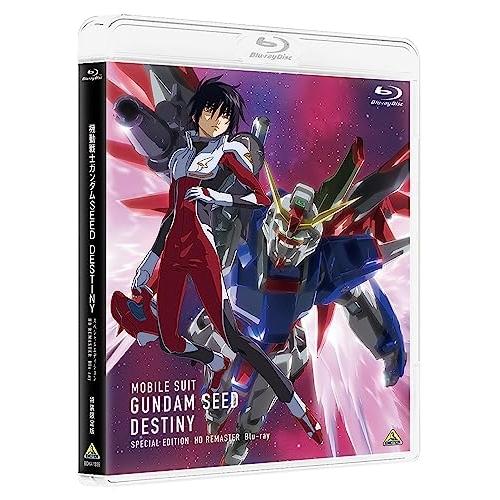 【取寄商品】BD/TVアニメ/機動戦士ガンダムSEED DESTINY スペシャルエディション HDリマスター(Blu-ray) (特装限定版)の通販は 10,819円