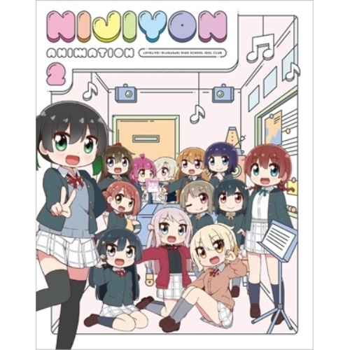 【取寄商いもの】Blu-ray/TVアニメ/にじよん あにめーしょん2 Blu-ray BOX(Blu-ray) (特装押さえる版) / BCXA-1924