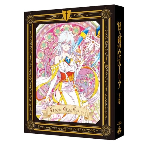 聖闘士星矢 Blu-ray BOX I&Ⅱセイントセイヤ ブルーレイ Amazon.co.jp: 聖闘士星矢 Blu-ray BOX I : 古谷徹, 鈴置洋孝, 堀川亮: DVD