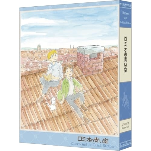 【取寄商品】Blu-ray/TVアニメ/ロミオの青い空 COMPACT Blu-rayボックス(Blu-ray) / BCXA-1993