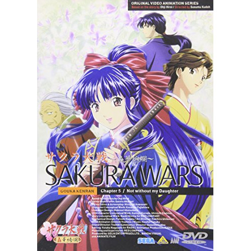 【新古品（未開封）】【DVD】サクラ大戦〜轟華絢爛〜(5)/サクラ大戦 [BCBA-243] サクラタイセン