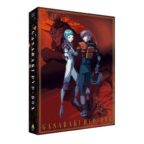 【取寄商品】DVD/TVアニメ/EMOTION the Best ガサラキ DVD-BOX / BCBA-3981
