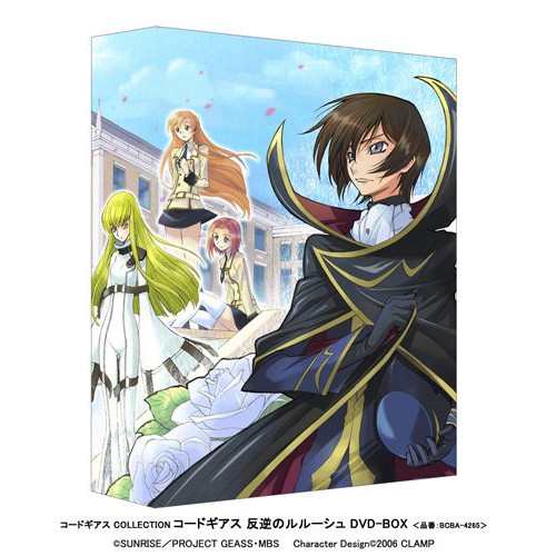 【取寄商品】DVD/TVアニメ/コードギアス COLLECTION 反逆のルルーシュ DVD-BOX