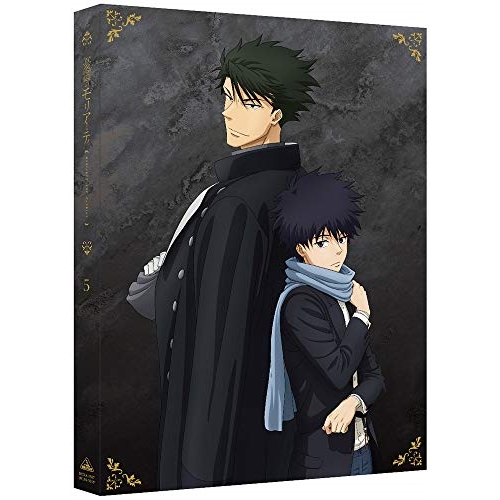 TVアニメ「憂国のモリアーティ」オンラインくじ みに！ | くじ引き堂