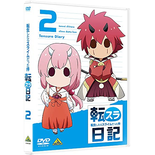 【取寄商品】DVD/TVアニメ/転生したらスライムだった件 転スラ日記 2