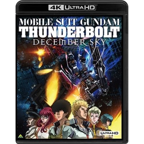 【取寄商品】UHBD/OVA/機動戦士ガンダム サンダーボルト DECEMBER SKY(Ultra HD Blu-ray) / BCQA-1