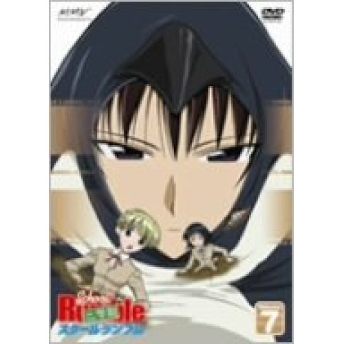 【新古品（未開封）】【DVD】スクールランブル二学期 Vol.7/ [ZMBZ-2777]