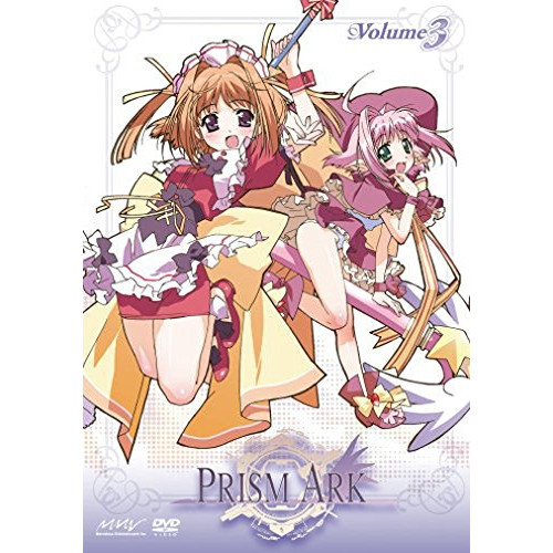 【新古品（未開封）】【DVD】プリズム・アーク 第3巻/ [ZMBZ-3763]