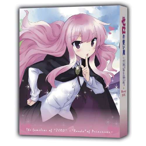 BD/TVアニメ/ゼロの使い魔〜三美姫の輪舞〜 Blu-ray BOX(Blu-ray) (2Blu-ray+2エンハンスドCD)