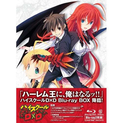 巌窟王 Blu-ray BOX [Blu-ray]