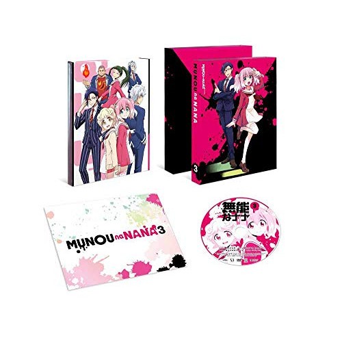 BD/TVアニメ/無能なナナ Vol.3(Blu-ray)の通販は
