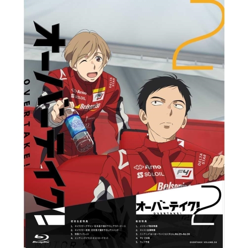 Blu-ray/TVアニメ/オーバーテイク! Vol.02(Blu-ray) / KAXA-8732