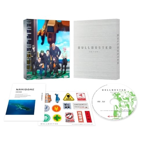 DVD/TVアニメ/ブルバスター DVD BOX 下巻の通販は 11,651円