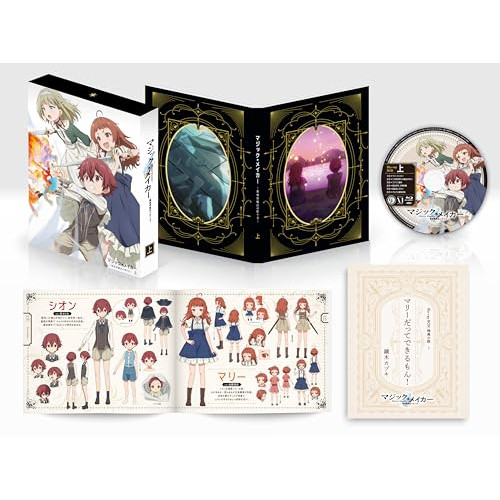 DVD アニメ 魔法遊戯 コレクションBOX 全4巻・メイキング・OVAセット Amazon.com: Modern Magic Made Simple Complete Collection
