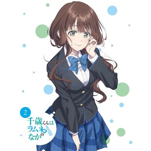 ▼DVD/TVアニメ/千歳くんはラムネ瓶のなか 第2巻 / ZMBZ-18692