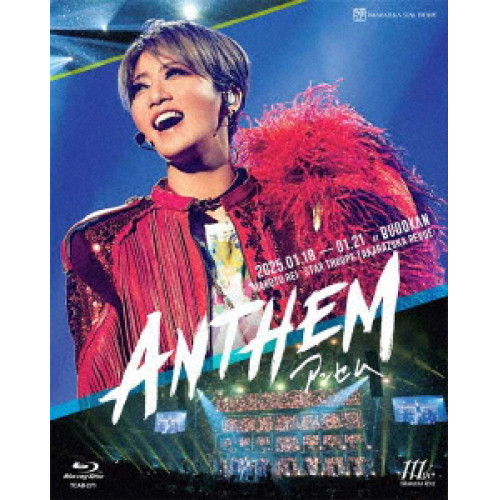【取寄商品】BD/趣味教養/礼真琴 日本武道館コンサート『ANTHEM-アンセム-』(Blu-ray) (本編ディスク+特典ディスク)