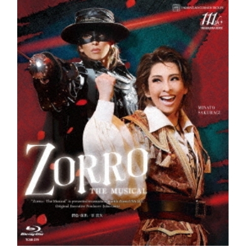 仮面ライダービルド VOL.8 [DVD](中古品) 【公式通販】