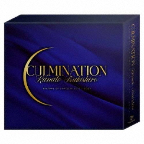 【取寄商品】CD/月城かなと/Culmination Kanato TSUKISHIRO-history of songs in 2013〜2024-
