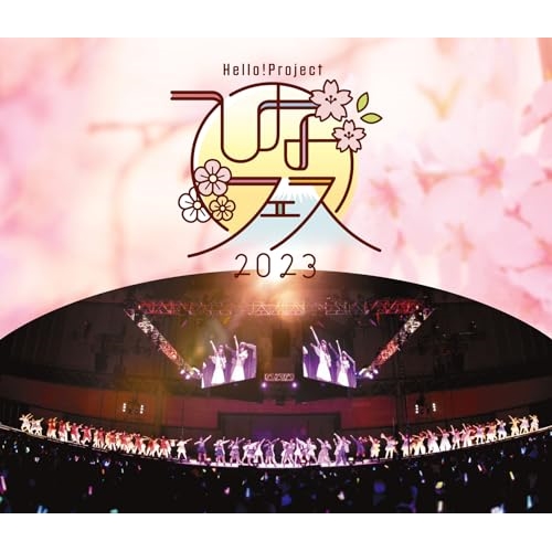 BD/ハロー!プロジェクト/Hello!Project ひなフェス 2023(Blu-ray)の通販は 6,362円