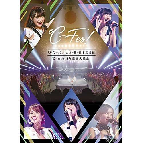 3〜5日程度でお届け 海外在庫℃-ute12年目突入記念 ~℃-Fes!Part1 9月5日