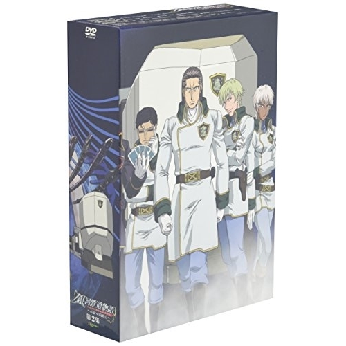 DVD/TVアニメ/銀河鉄道物語 〜永遠への分岐点〜 第2集 (生産数量限定版) / PKBP-5083