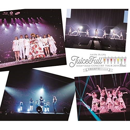 Blu-ray/Juice=Juice/ハロプロ プレミアム Juice＝Juice CONCERT TOUR 2019 〜JuiceFull!!!!!!!〜 FINAL 宮崎由加卒業スペシャル(Blu-ray) (本編ディスク+特典ディスク) / HKXN-50078