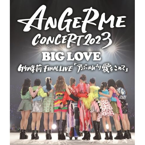 Blu-ray/アンジュルム/ANGERME CONCERT 2023 BIG LOVE 竹内朱莉 FINAL LIVE 「アンジュルムより愛をこめて」(Blu-ray) / HKXN-50119