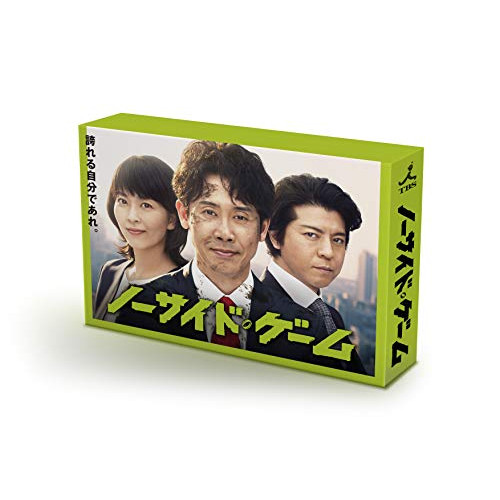BD/国内TVドラマ/ノーサイド・ゲーム Blu-ray BOX(Blu-ray) (本編ディスク3枚+特典ディスク1枚)