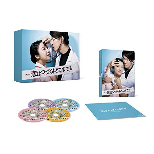 Blu-ray/国内TVドラマ/恋はつづくよどこまでも(Blu-ray) (本編ディスク3枚+特典ディスク1枚) / ASBDP-1242