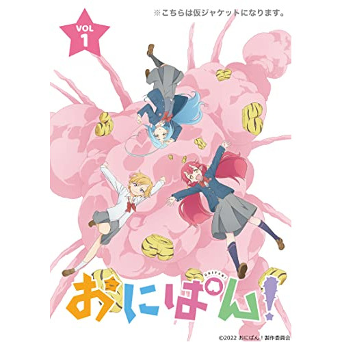 よふかしのうた 自販機 ラベル缶 ステッカー コンプリート 10本 セット よふかしのうた 自販機 ラベル缶 ステッカー コンプリート 10本 セット