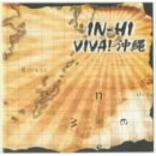 新古品（未開封）】【CD】VIVA!沖縄/IN-HI [WIN3-82086] イン・ハイの