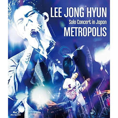 BD/イ・ジョンヒョン(from CNBLUE)/LEE JONG HYUN Solo Concert in Japan -METROPOLIS- at PACIFICO Yokohama(Blu-ray)