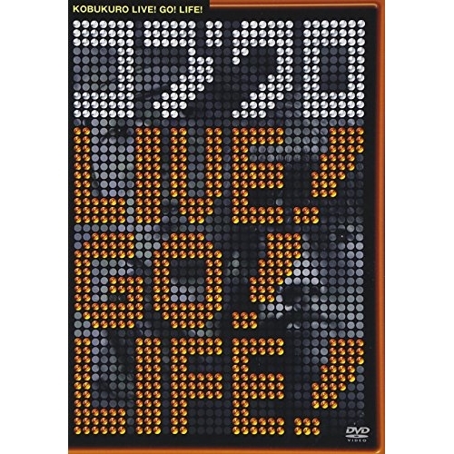 DVD/コブクロ/コブクロ LIVE!GO!LIFE! (通常プライス盤) / WPBL-90021