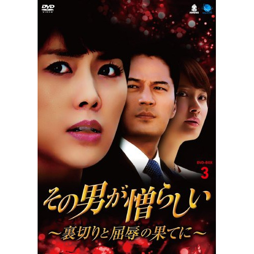 フジテレビ開局50周年記念DVD 6羽のかもめ（中古品）