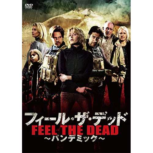 【取寄商品】 DVD / 海外TVドラマ / フィール・ザ・デッド 〜パンデミック〜 DVD-BOX