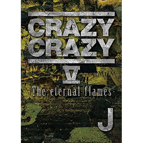 DVD/J/CRAZY CRAZY V -The eternal flames- (2DVD+スマプラ) / CTBR-14905