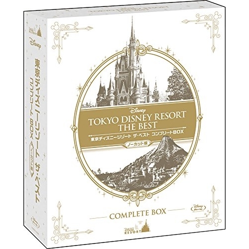 Blu-ray/ディズニー/東京ディズニーリゾート ザ・ベスト コンプリートBOX(ノーカット版)(Blu-ray) / VWBS-1425