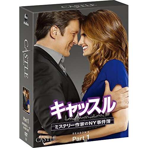 DVD/海外TVドラマ/キャッスル/ミステリー作家のNY事件簿 シーズン6 コレクターズBOX Part1の通販はau PAY マーケット -  バンダレコード - 音楽・映像