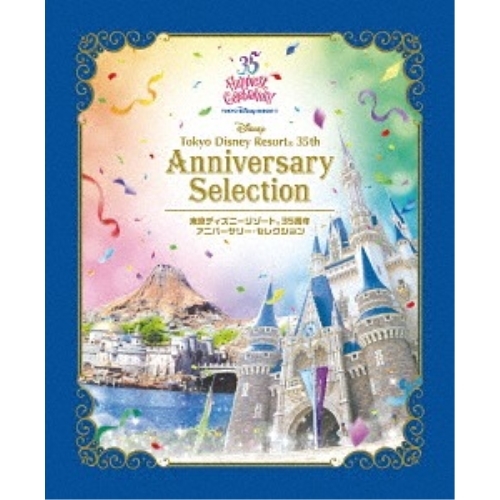 BD/ディズニー/東京ディズニーリゾート 35周年 アニバーサリー・セレクション(Blu-ray)