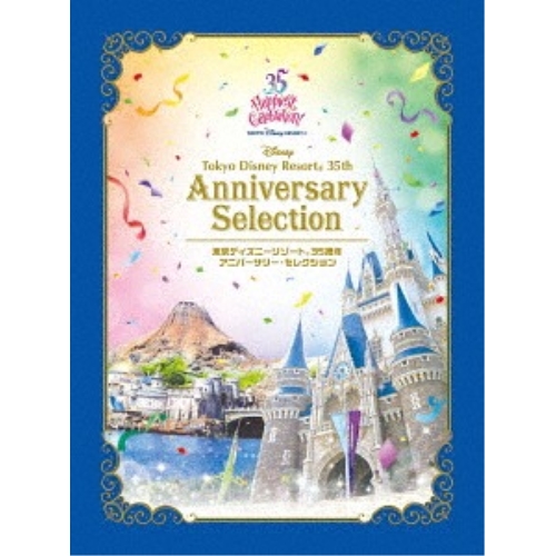DVD/ディズニー/東京ディズニーリゾート 35周年 アニバーサリー・セレクション