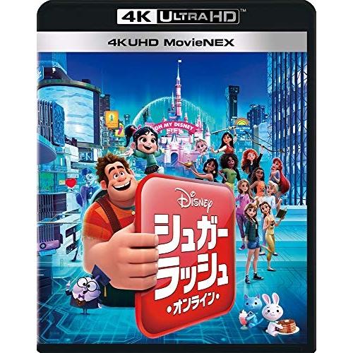 【取寄商品】UHBD/ディズニー/シュガー・ラッシュ:オンライン MovieNEX(Ultra HD Blu-ray) (4K Ultra HD Blu-ray+3D Blu-ray+2D Blu-ray) / VWAS-6814