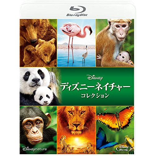 BD/ドキュメンタリー/ディズニーネイチャー ブルーレイ・コレクション(Blu-ray)