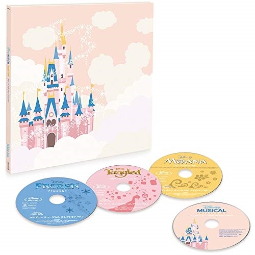 BD/ディズニー/ディズニー ミュージカル・コレクション Vol.2(Blu-ray) (3Blu-ray+CD) (解説歌詞付) (数量限定版)