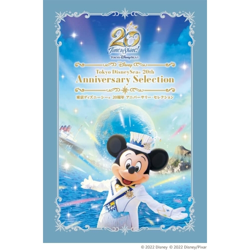 Blu-ray/ウォルトディズニー/日本の首都ディズニーシー 20周年 アニバーサリー・セレクション(Blu-ray) / VWBS-7374