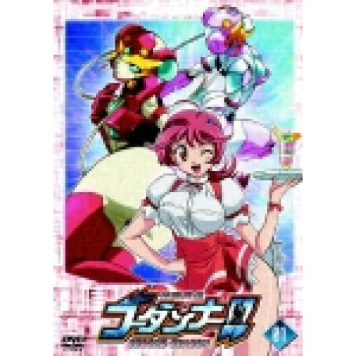 【新古品（未開封）】【DVD】神魂合体ゴーダンナー!! SECOND SEASON 01/ゴーダンナー!! [THD-12301]